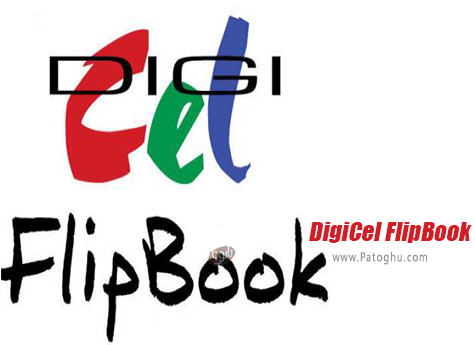 Digicel flipbook 6 unlock code